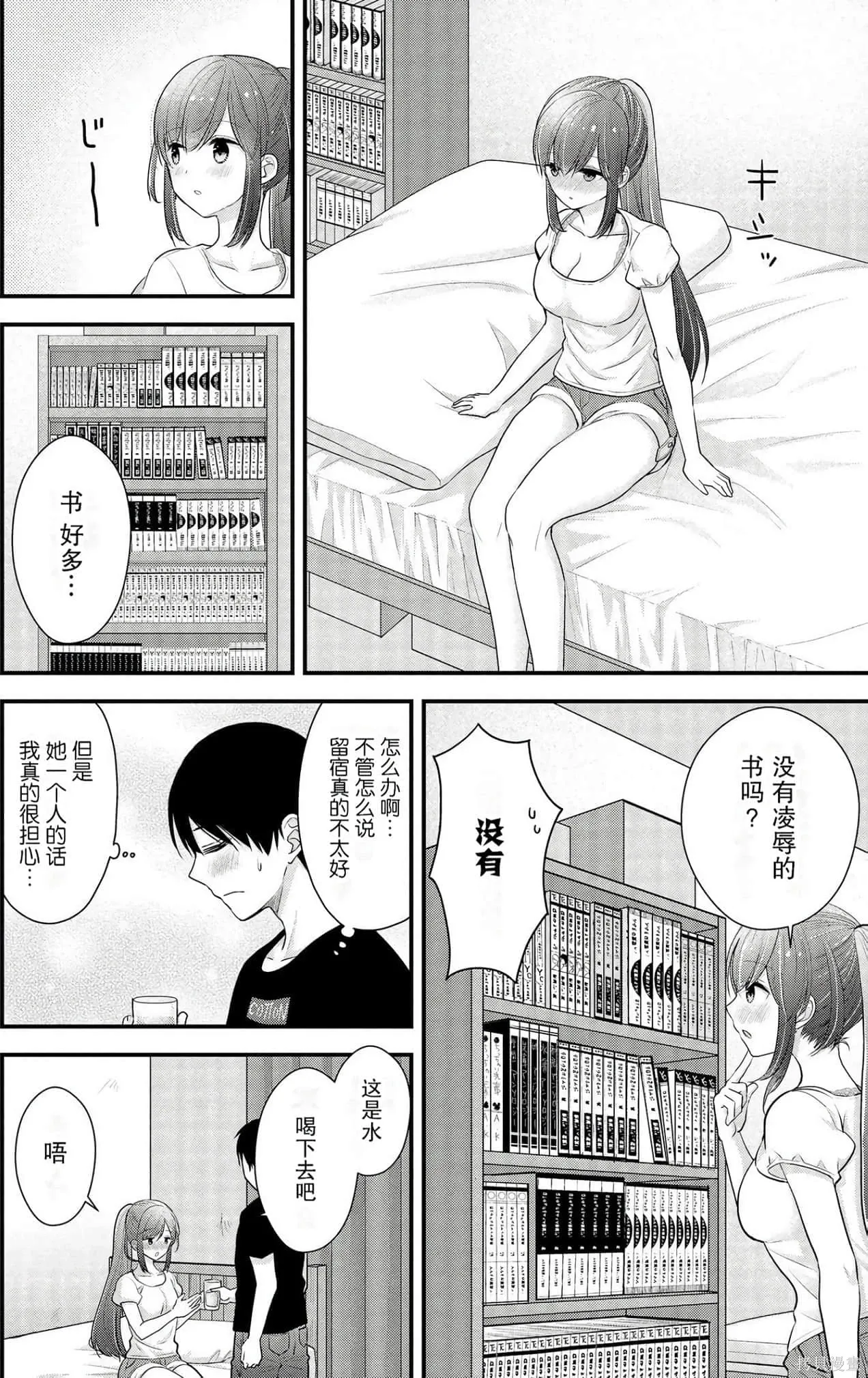 第423页