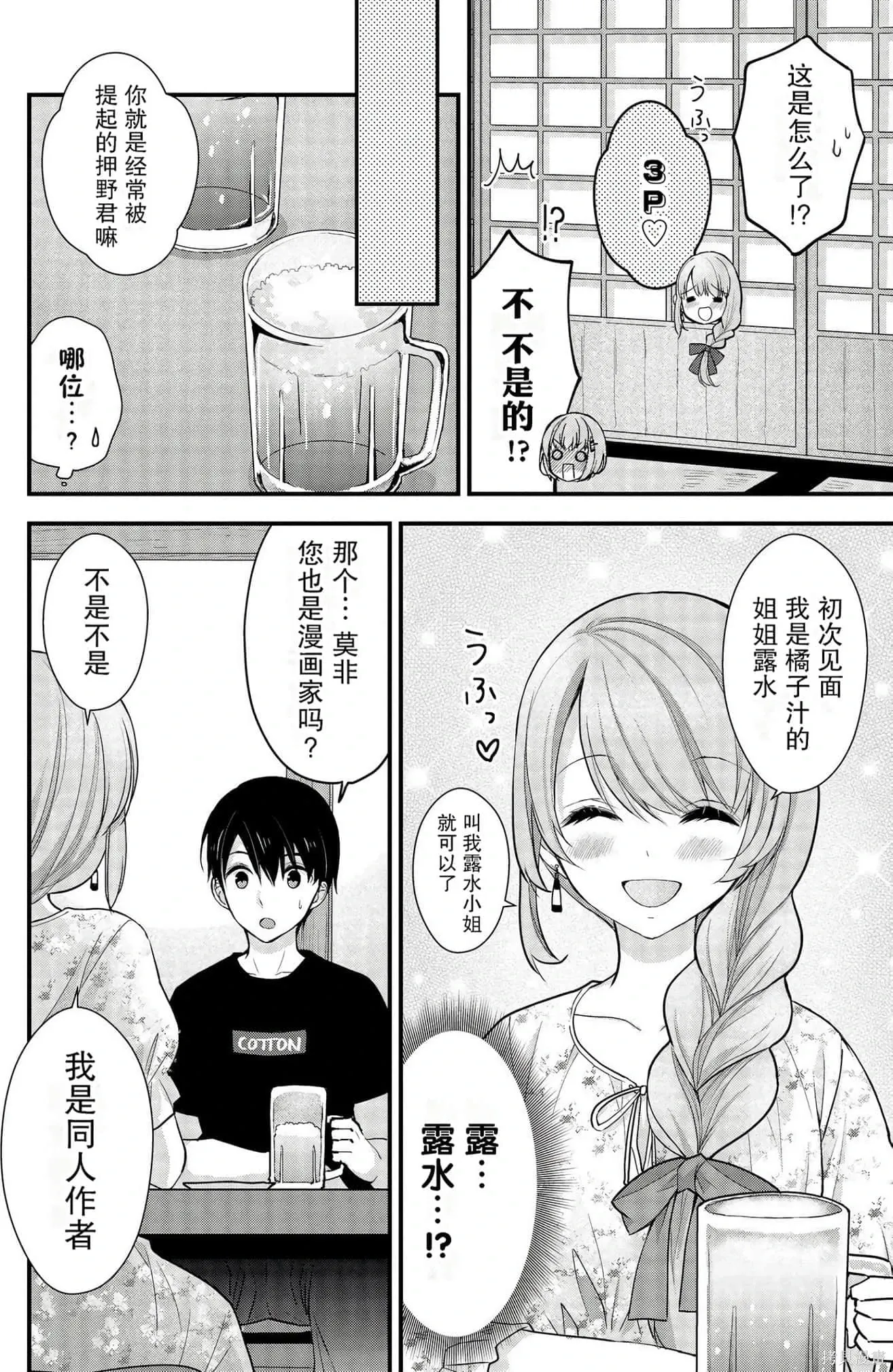 第381页