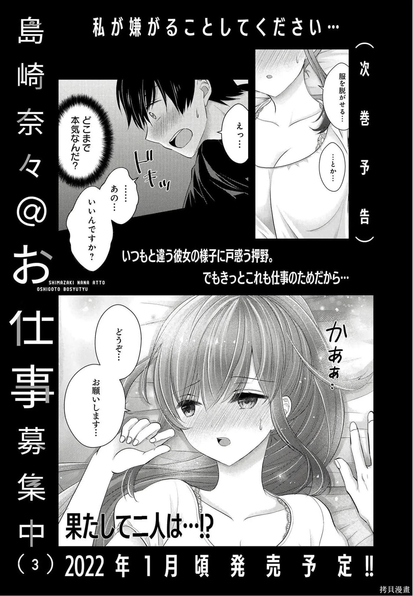 第471页