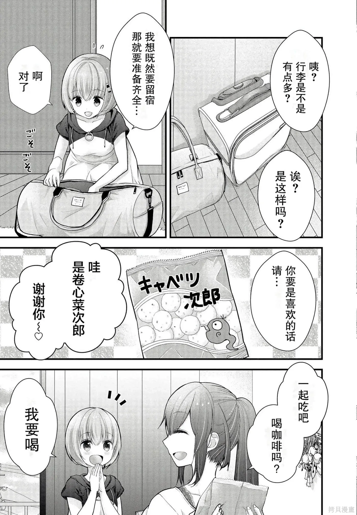 第165页