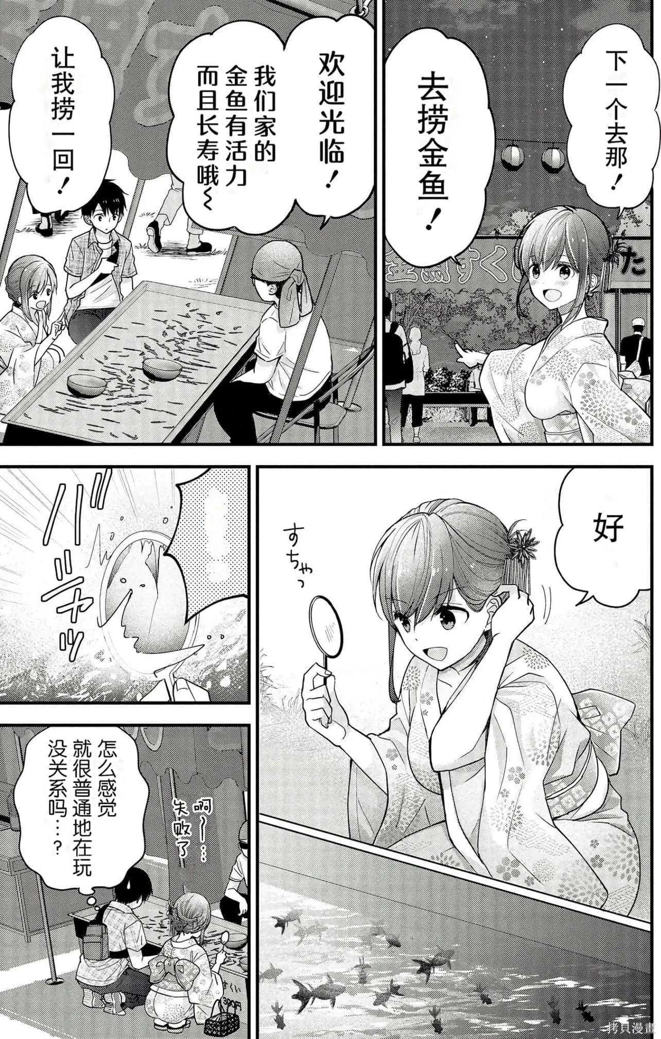 第276页