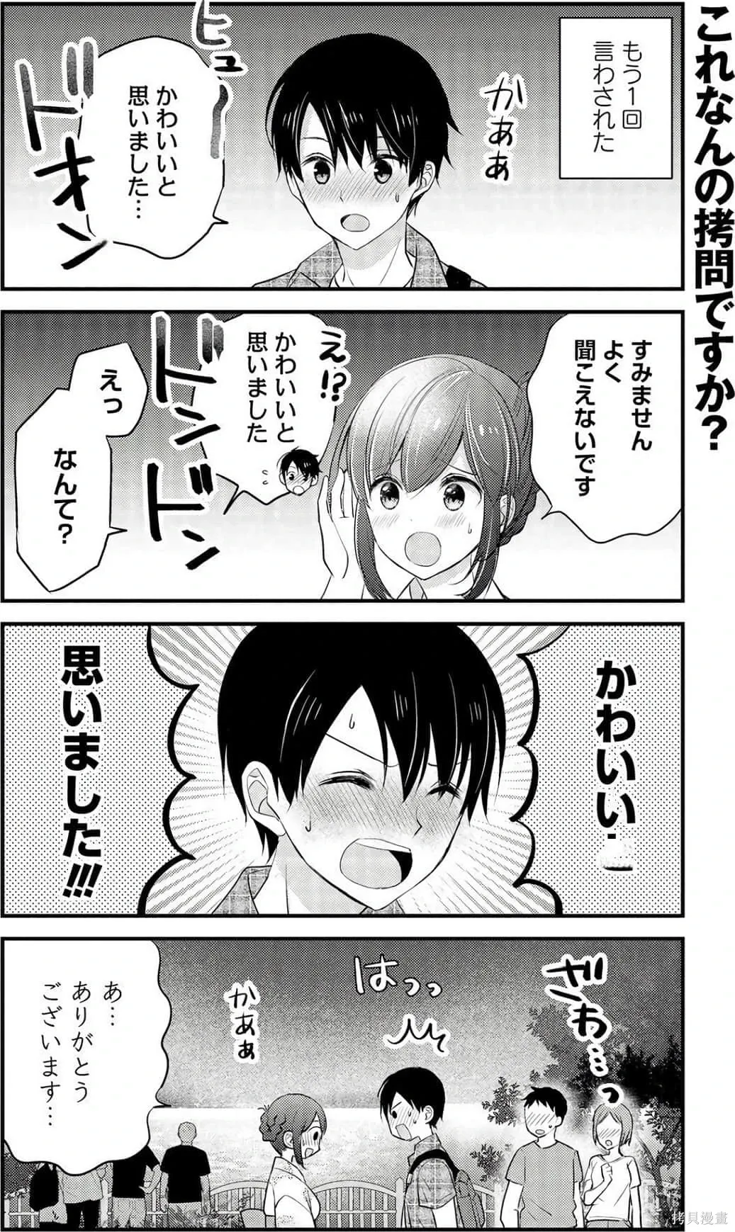 第315页