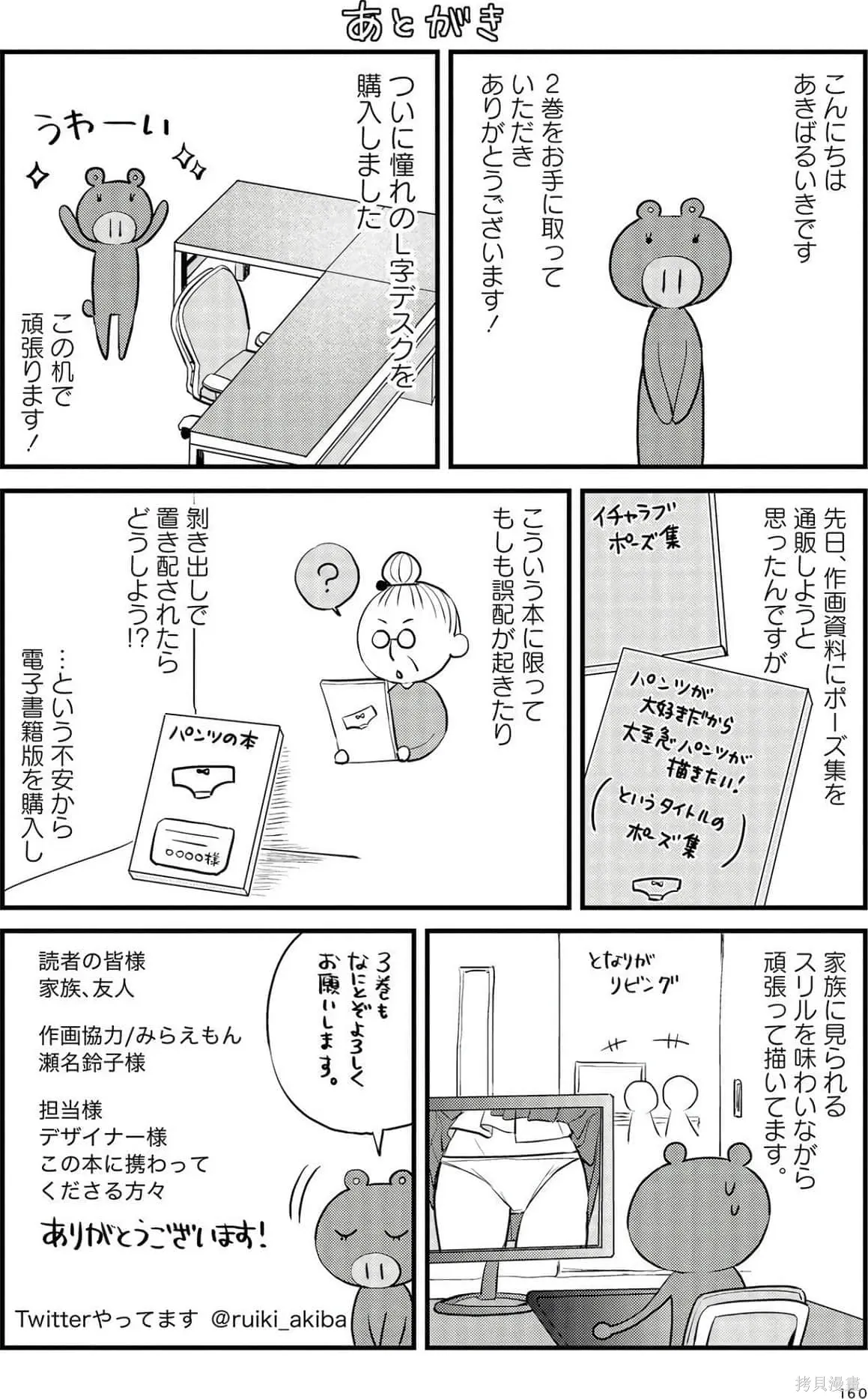 第468页
