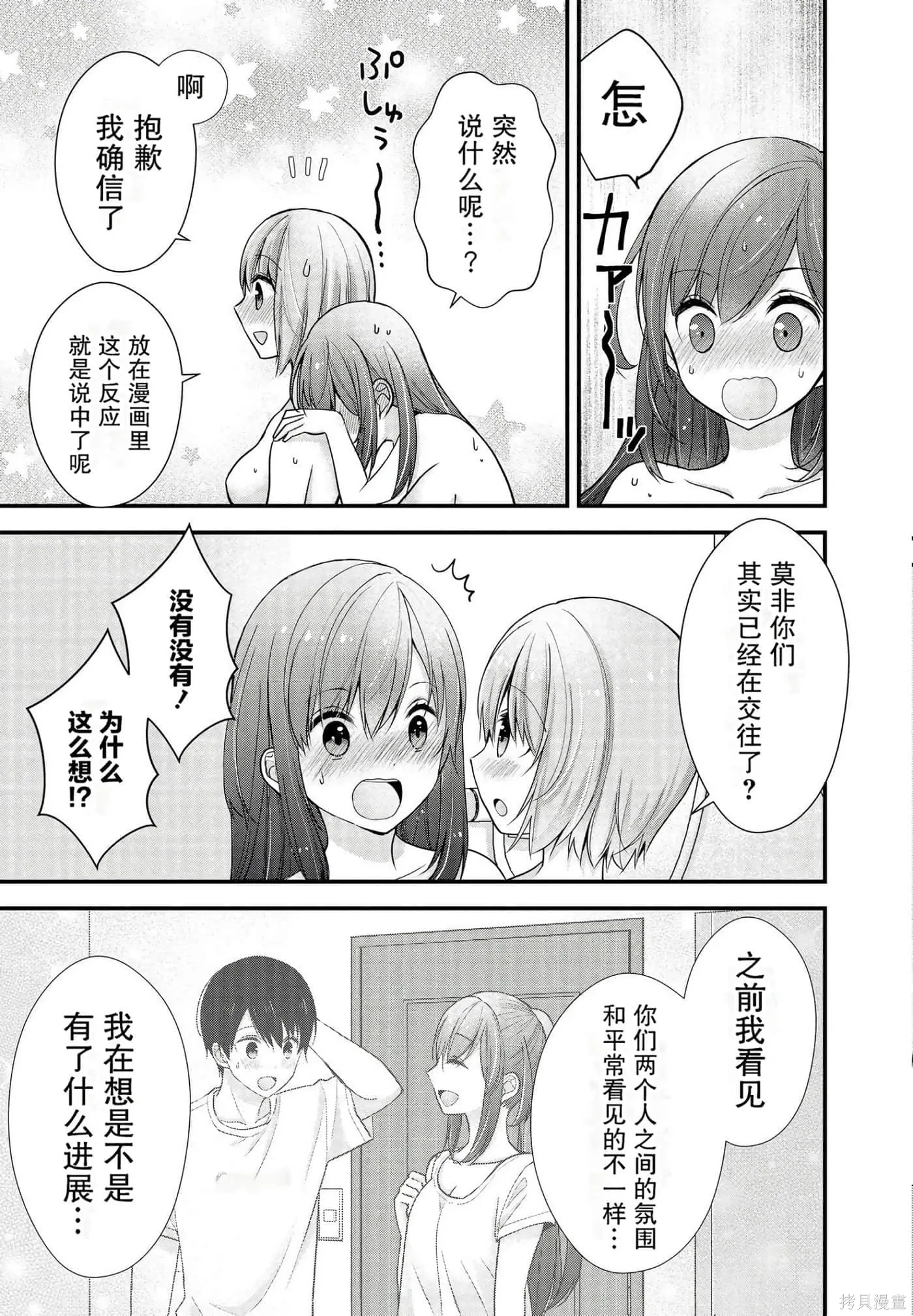 第213页