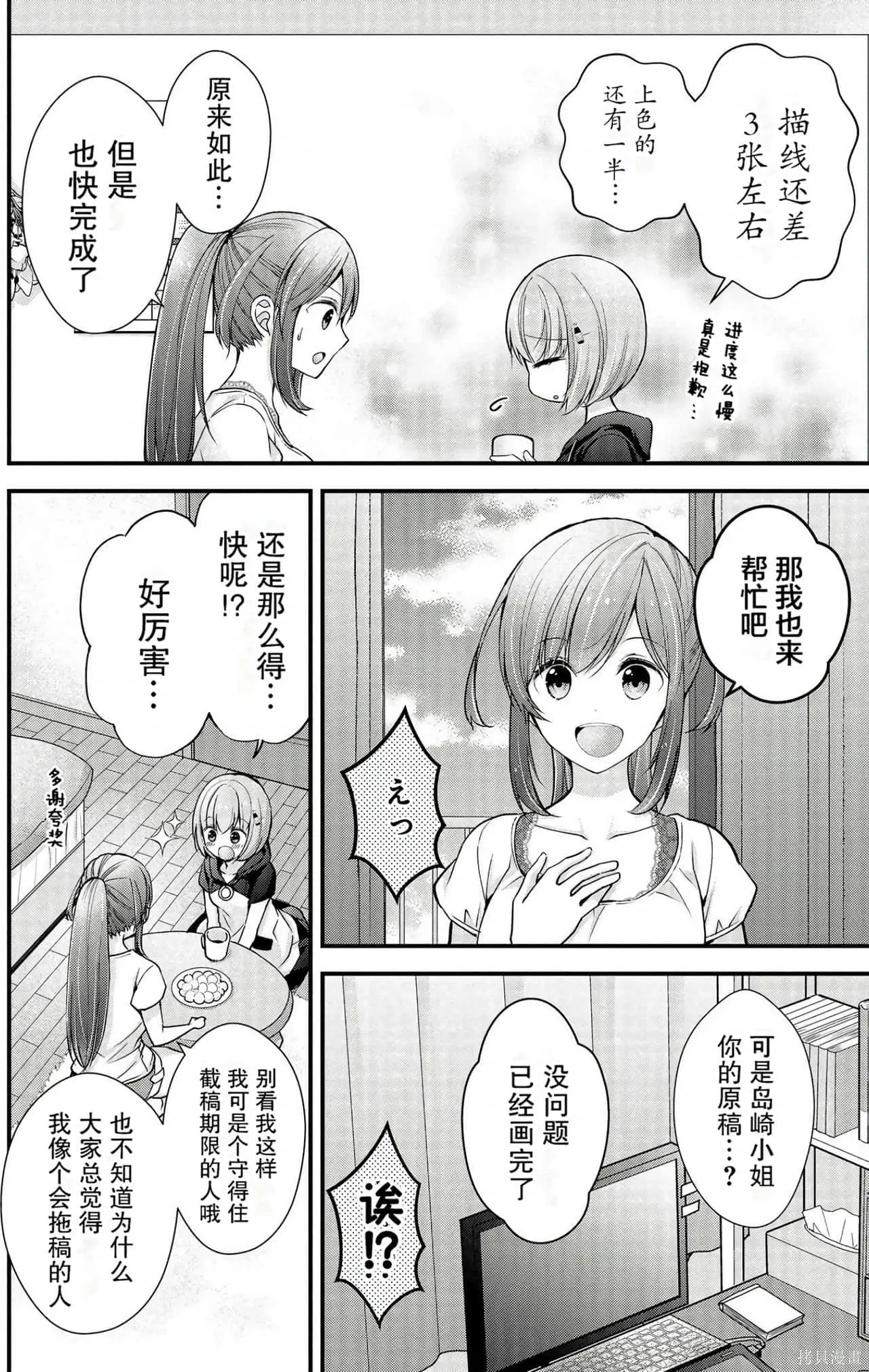 第174页