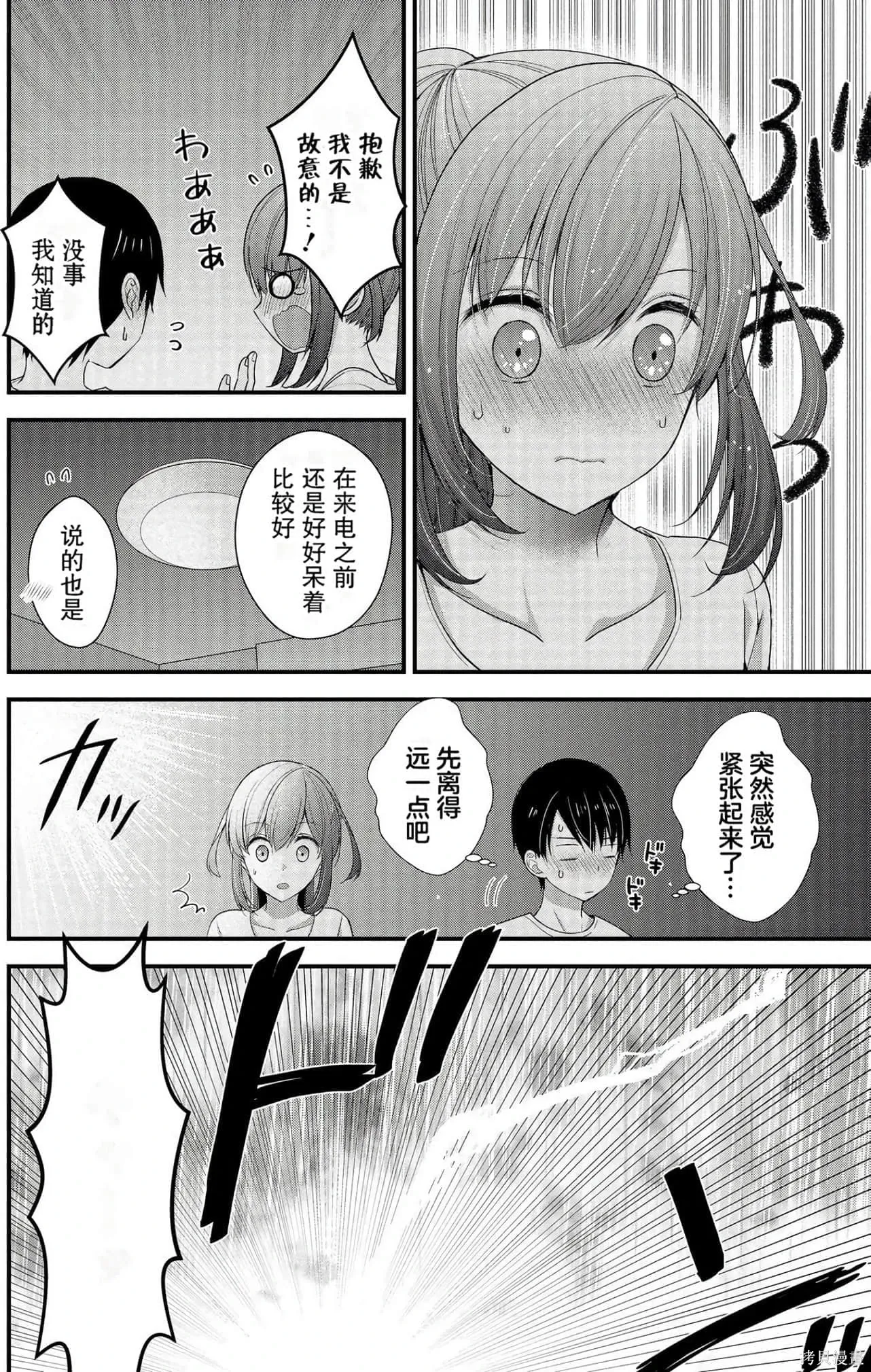 第117页