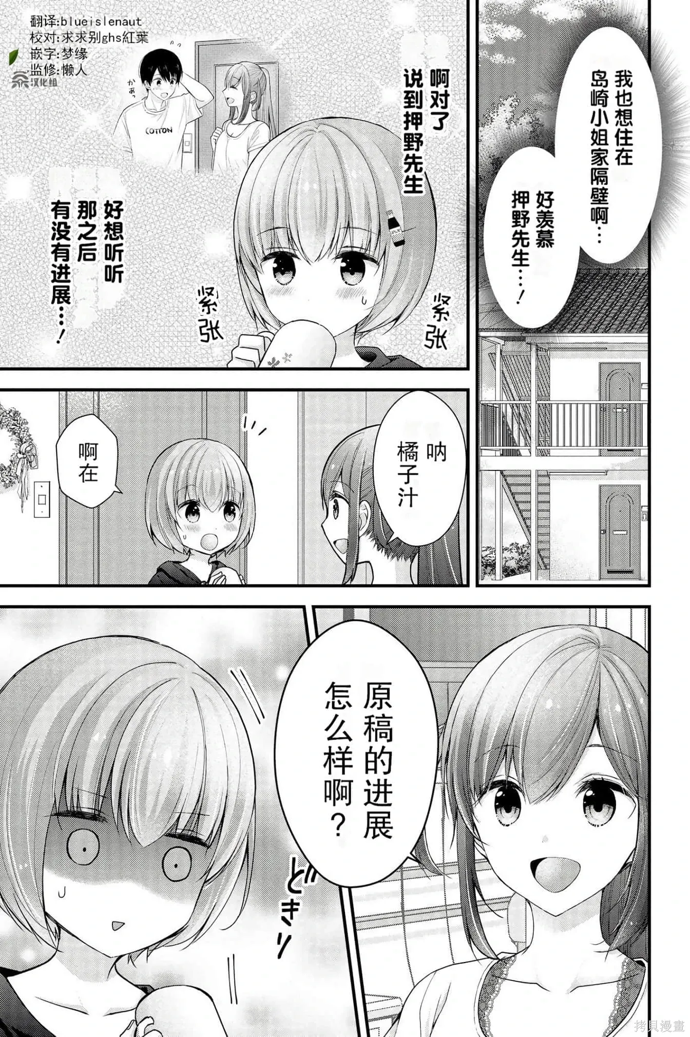 第171页