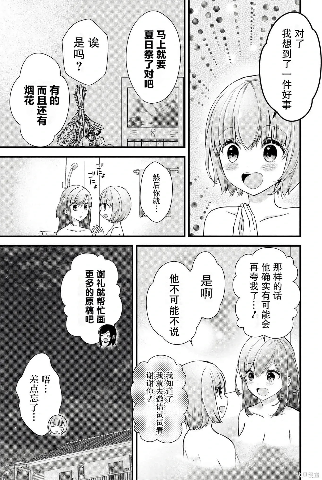 第225页