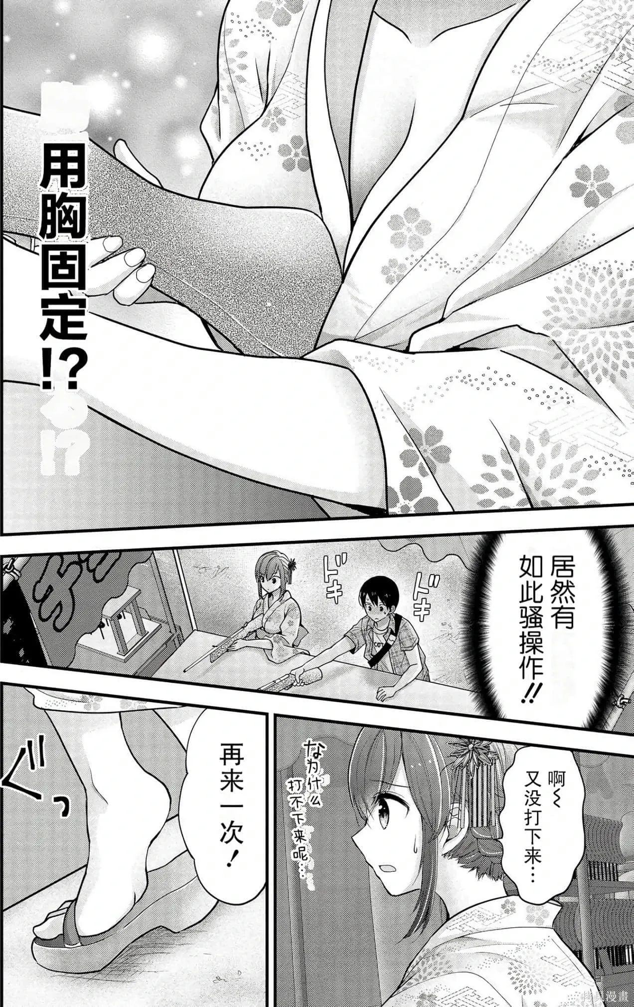 第267页
