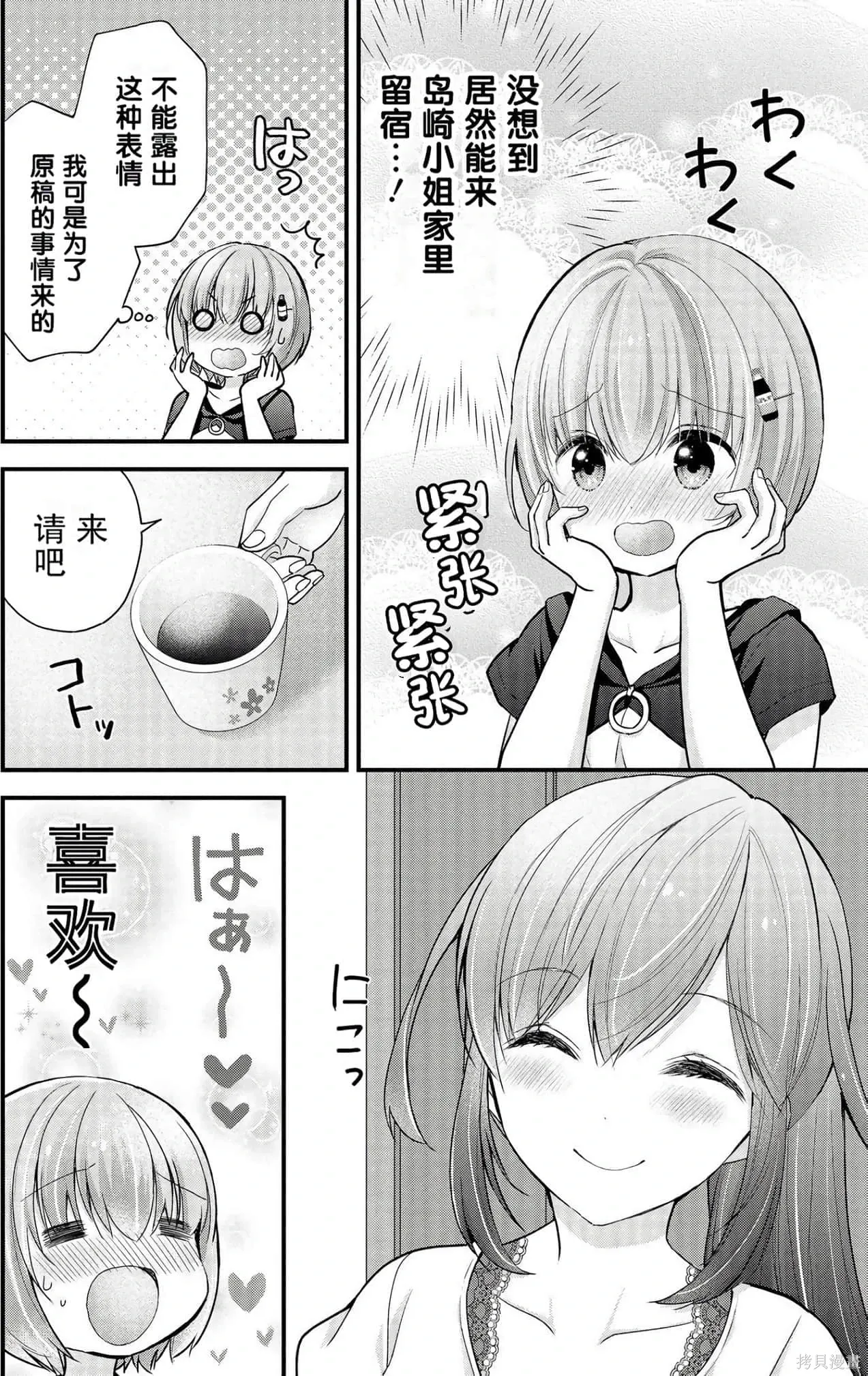 第168页
