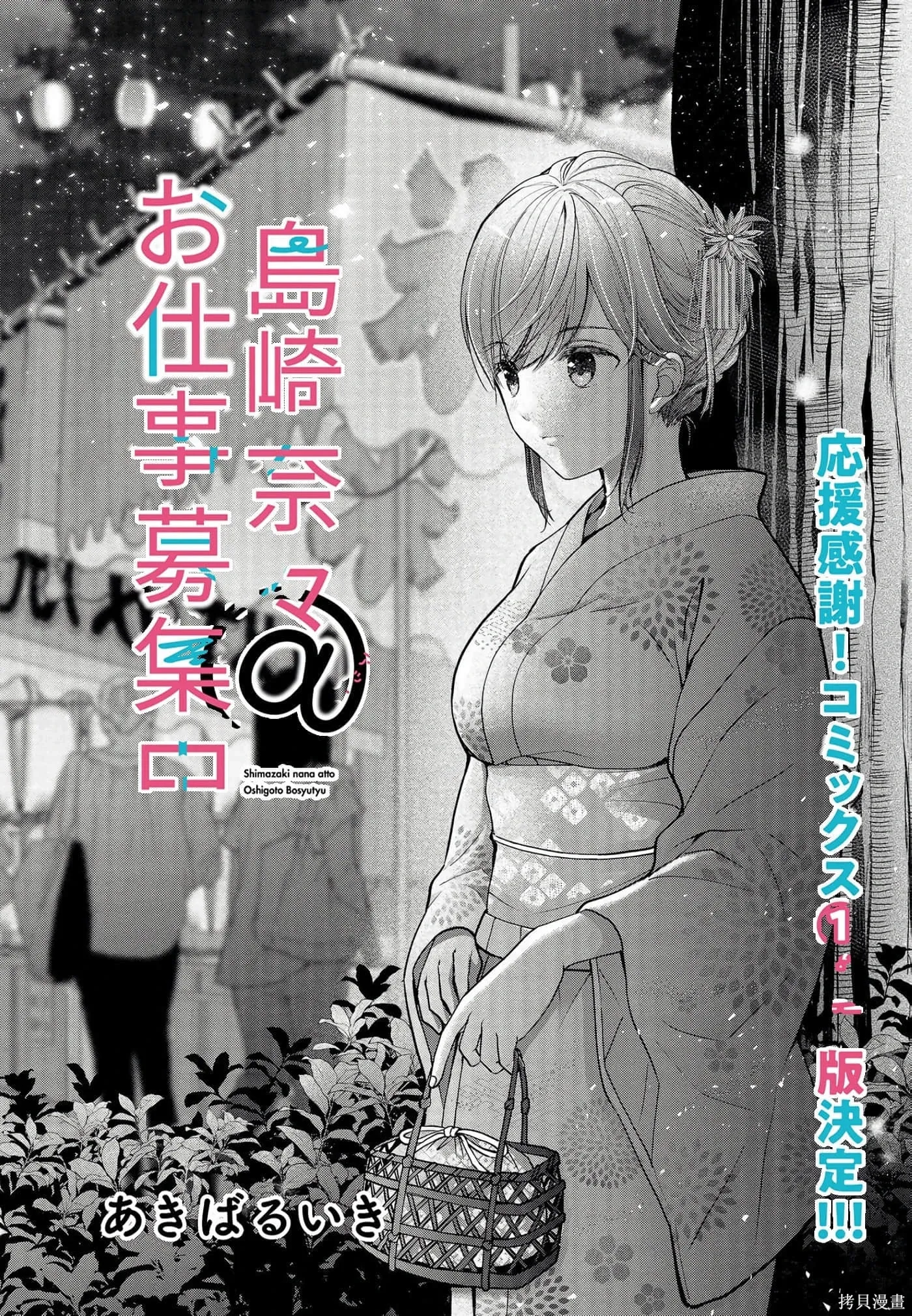 第243页