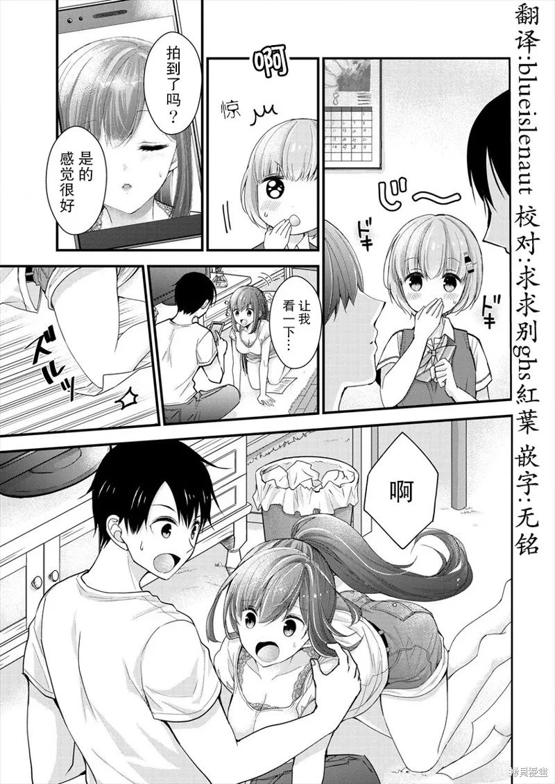 第72页
