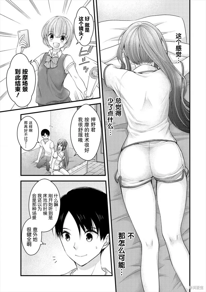 第48页