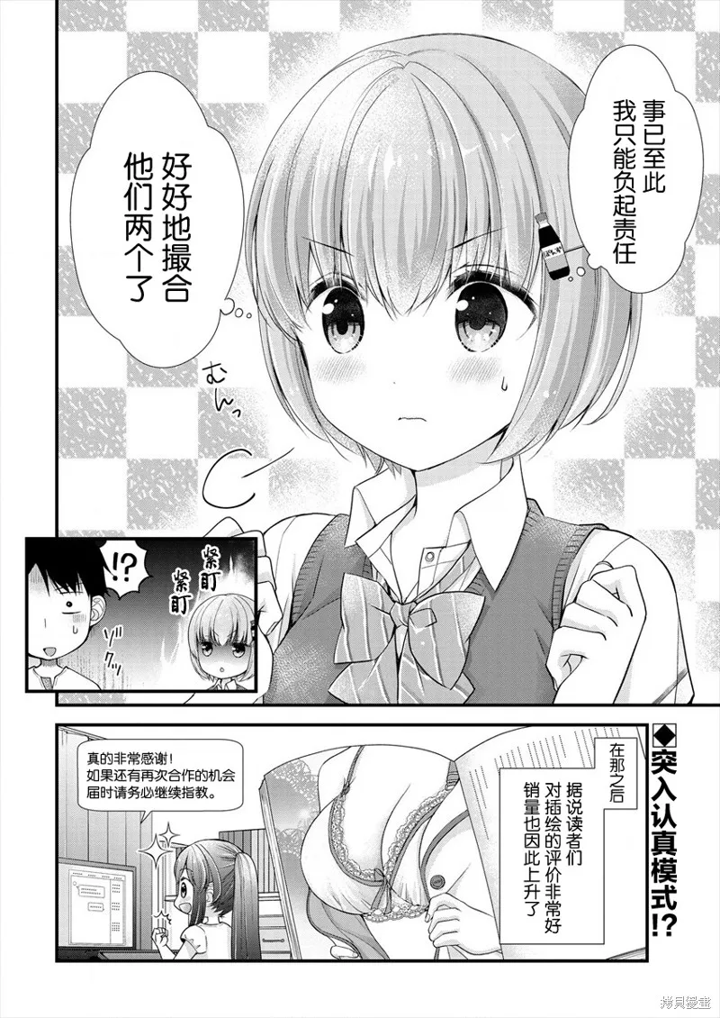 第69页