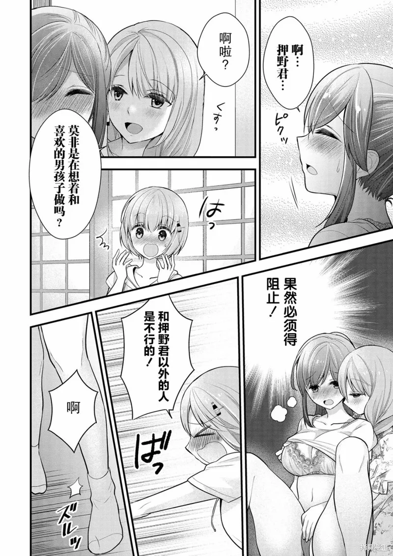 第57页