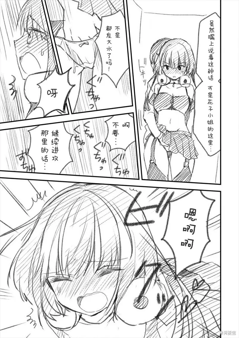 第60页