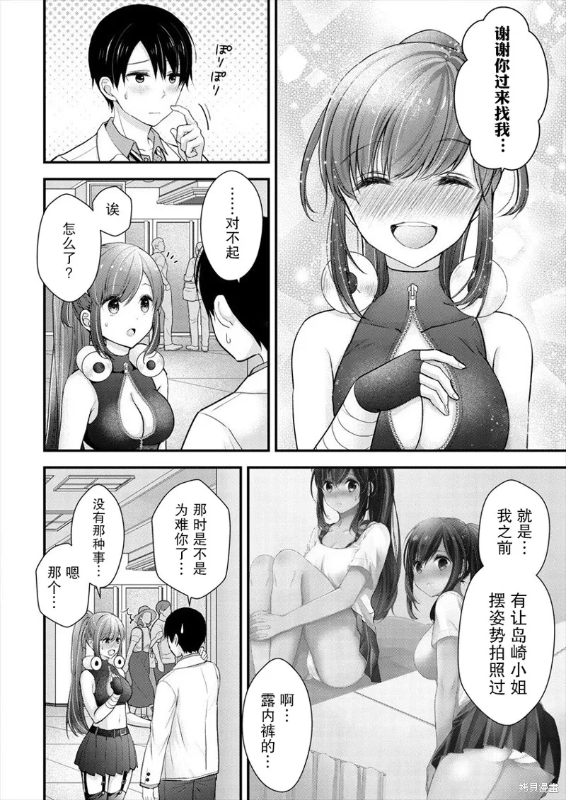 第57页
