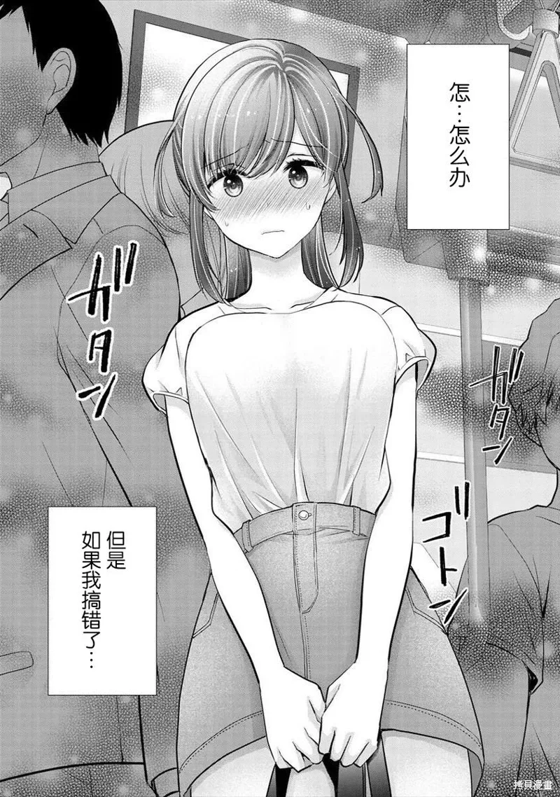 第51页