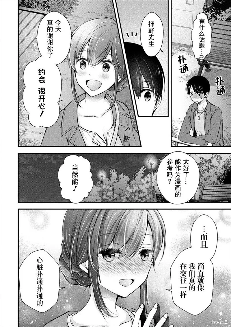 第51页