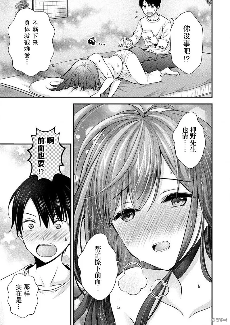 第60页