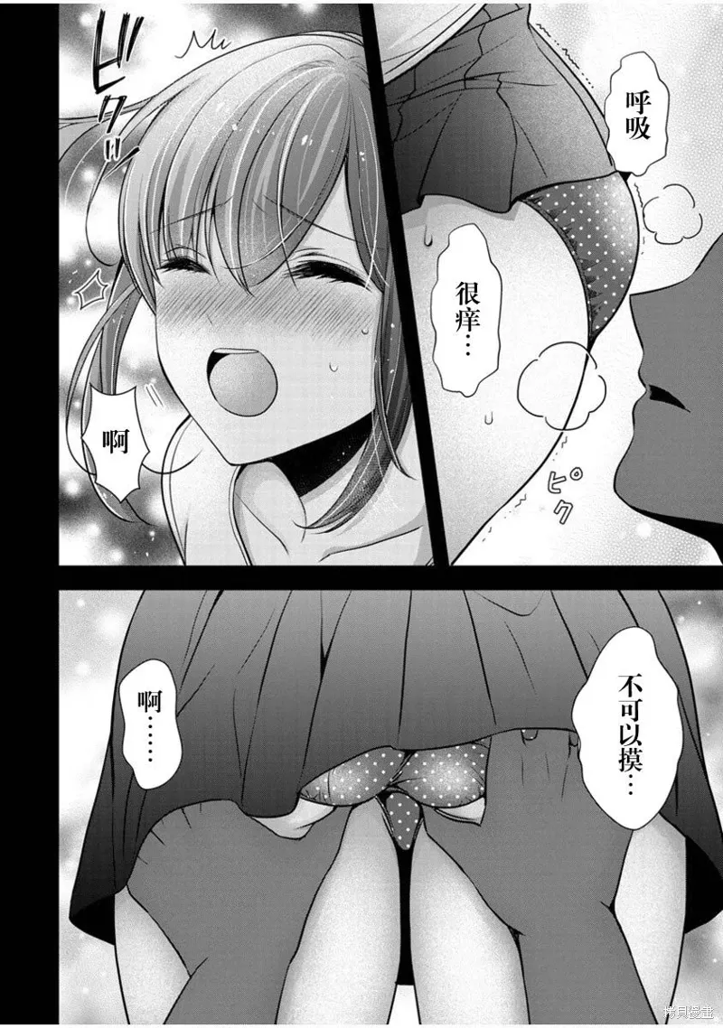第39页