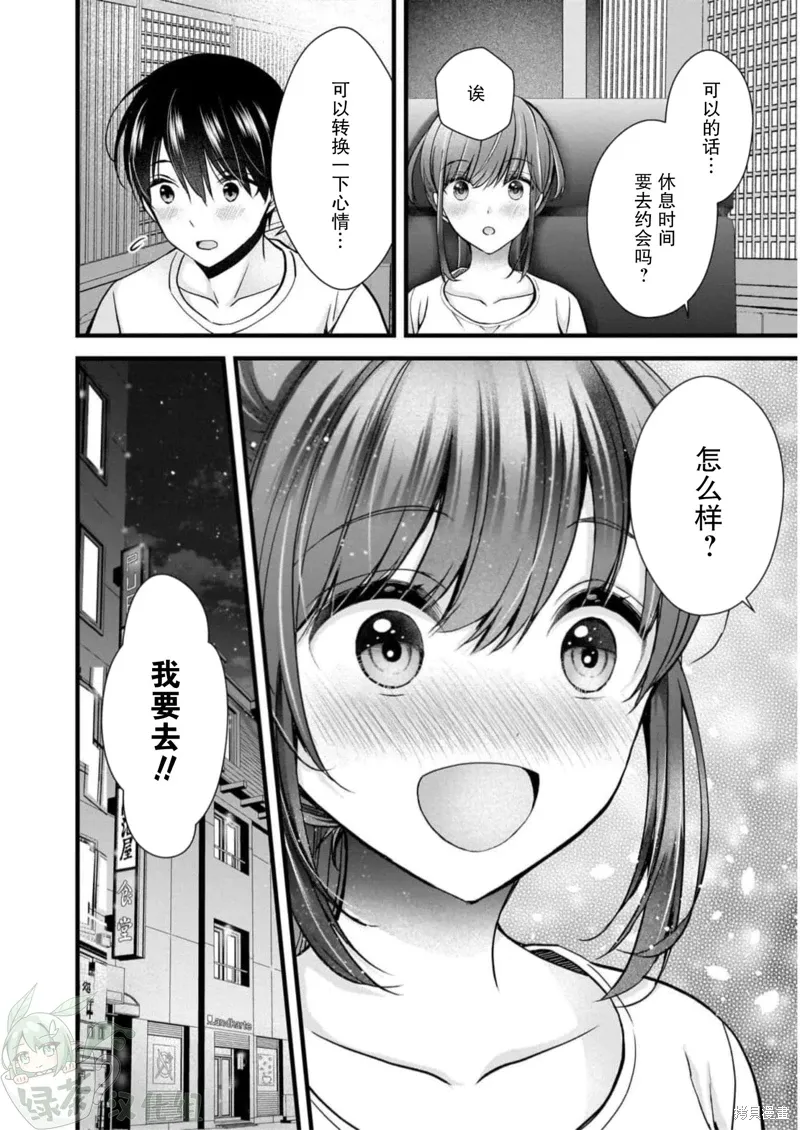 第69页