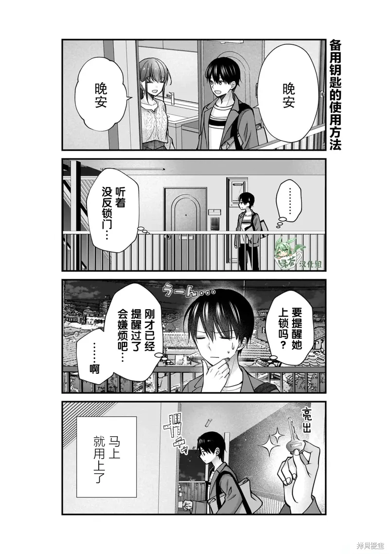 第72页