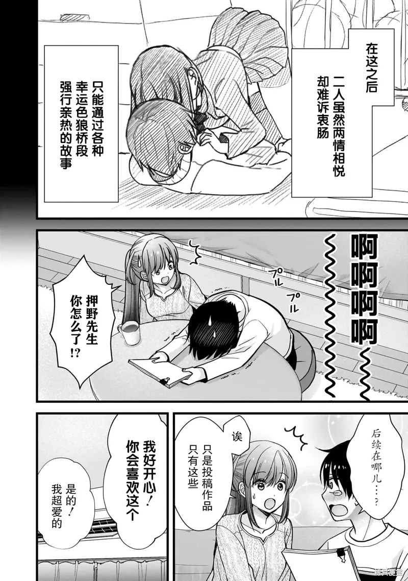 第63页