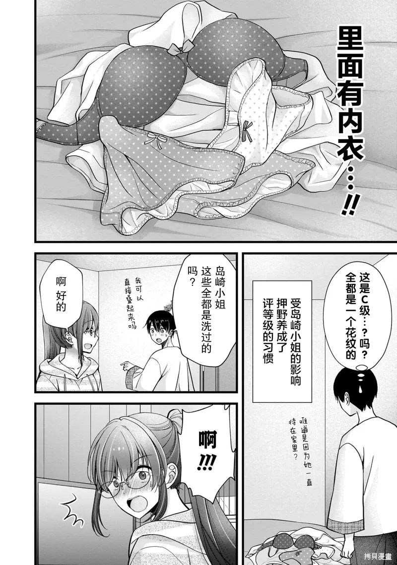 第63页