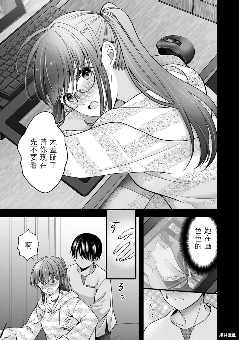 第54页
