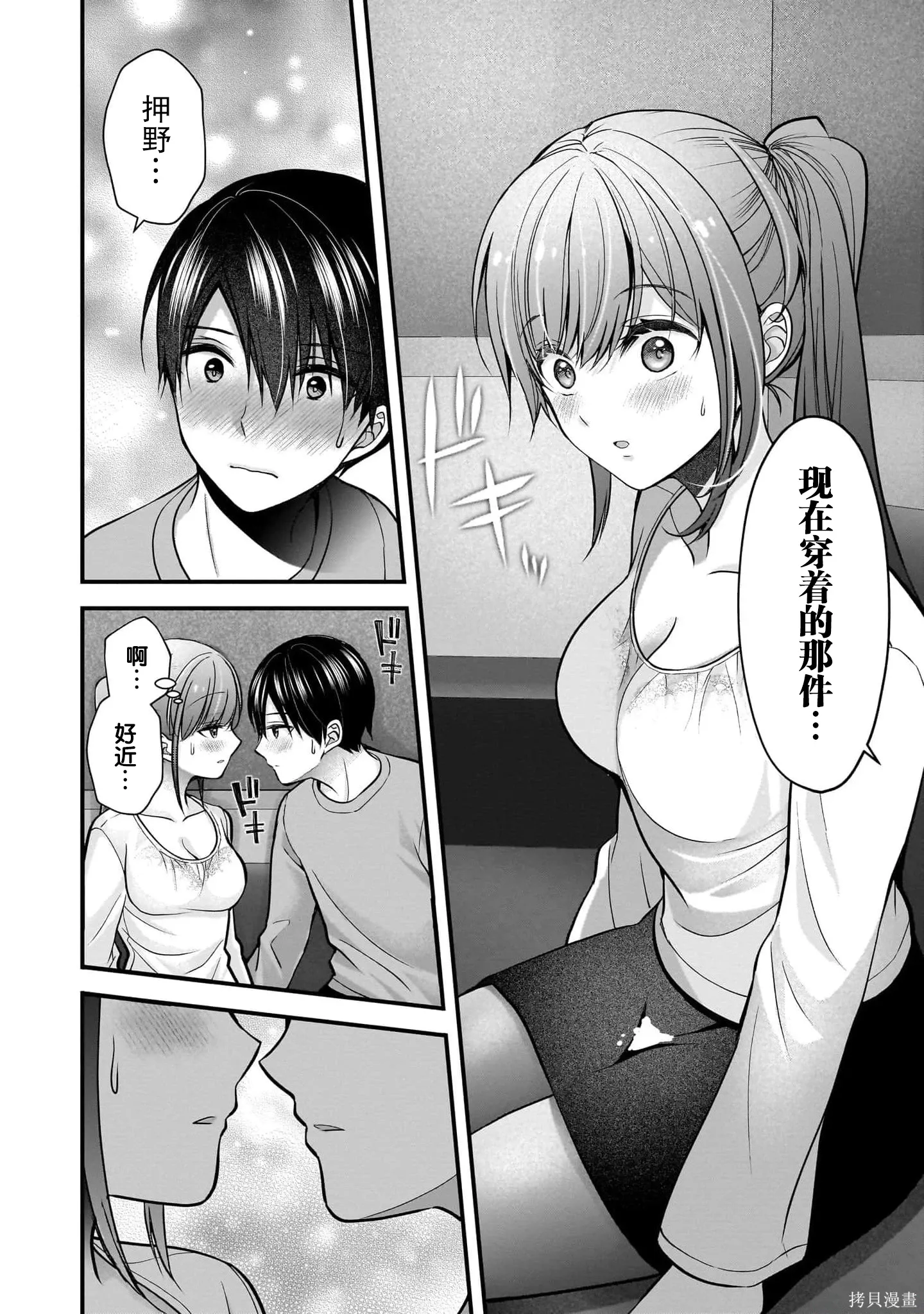第51页