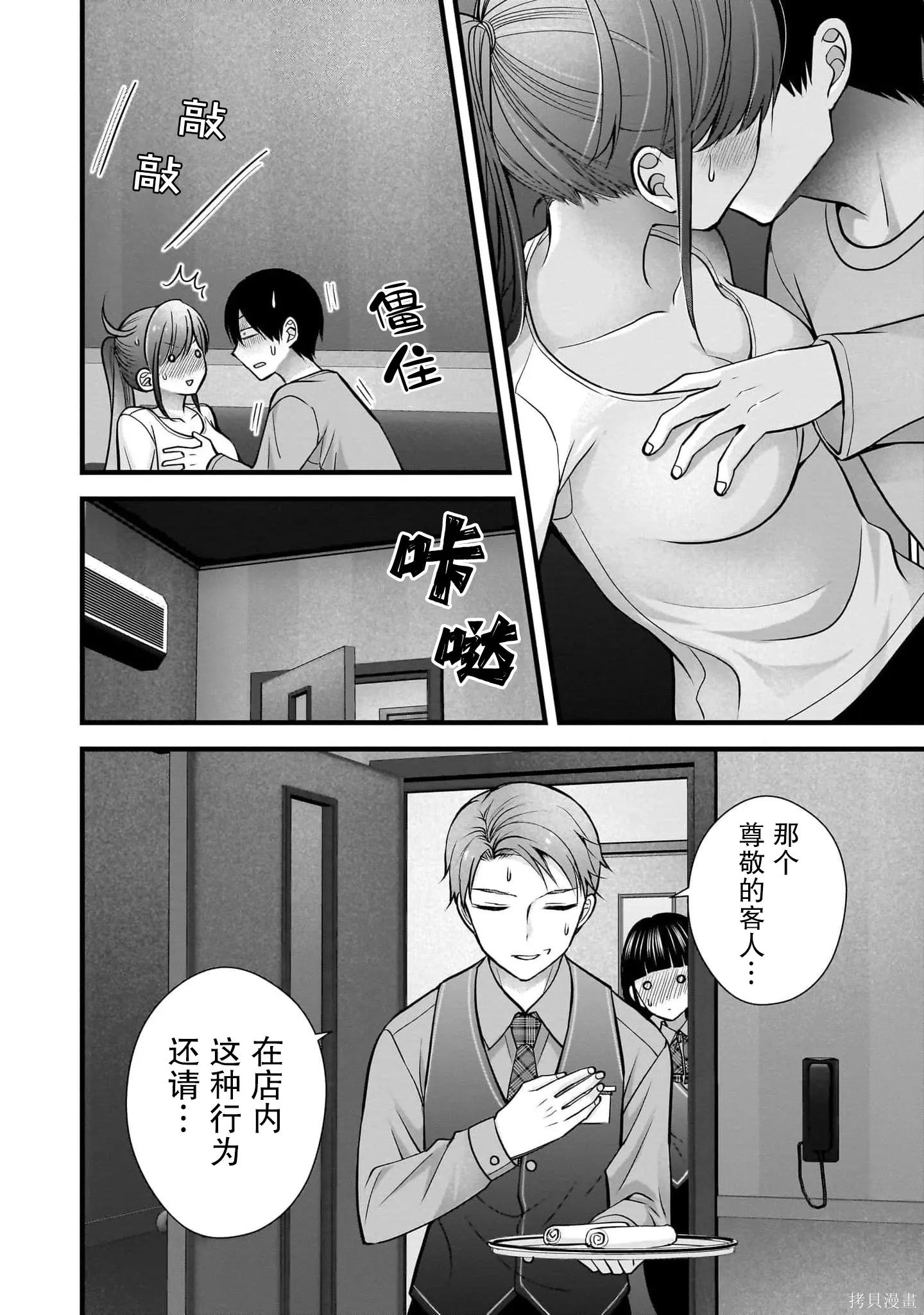 第57页