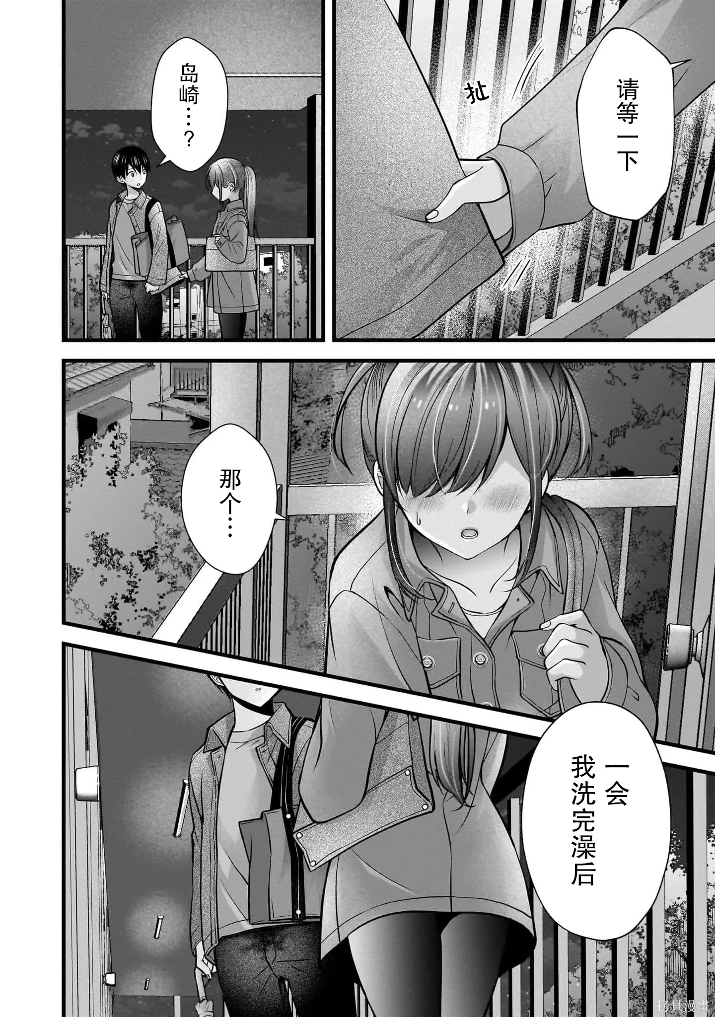 第63页