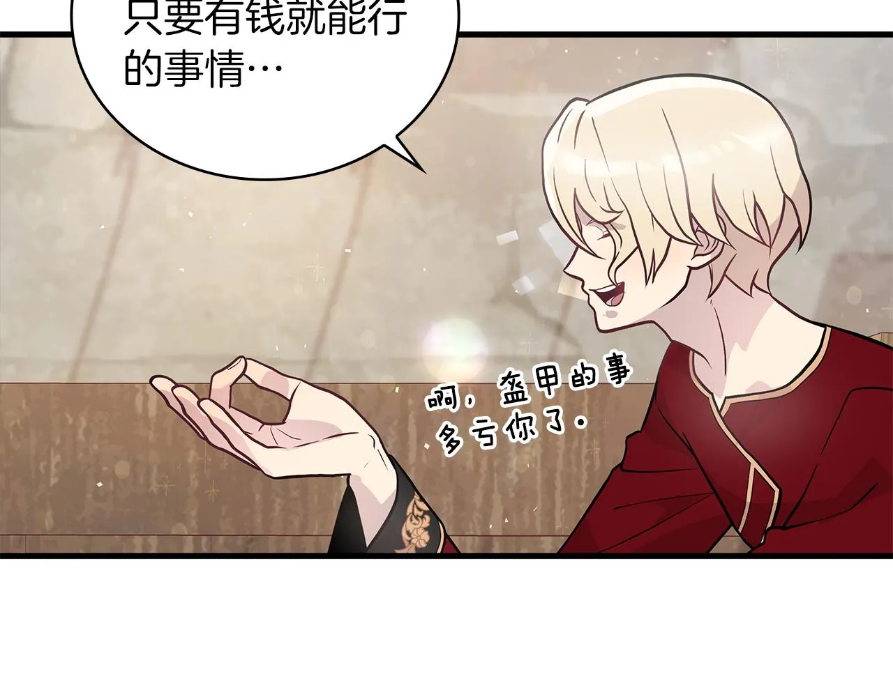 第333页