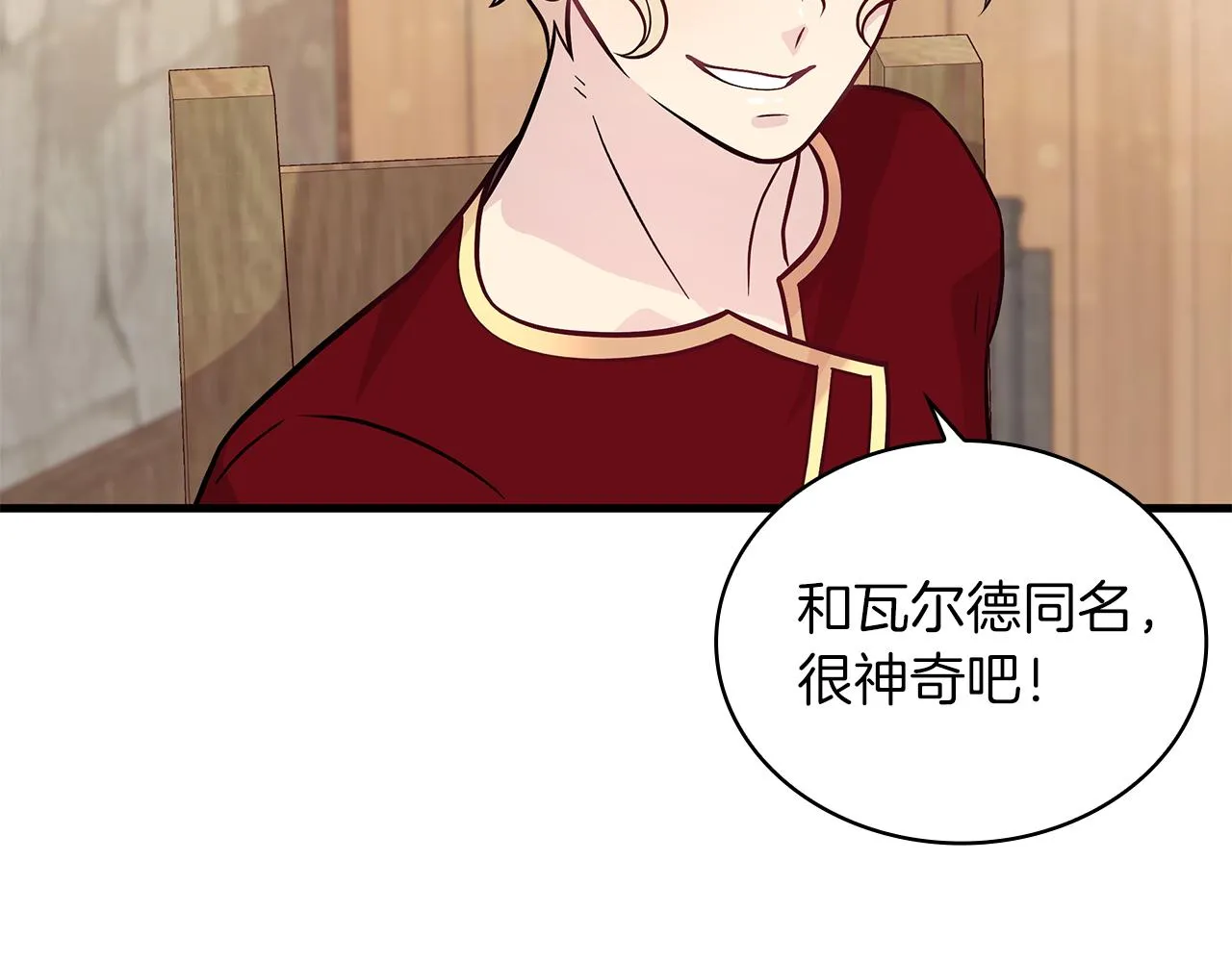 第213页