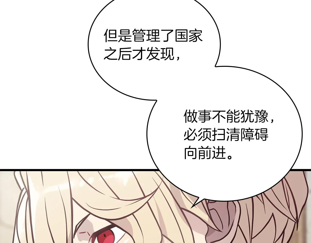 第303页