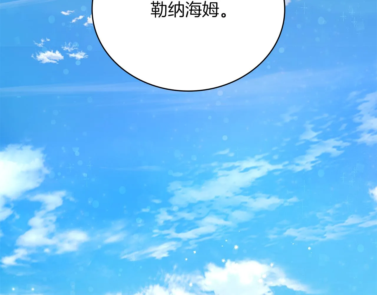 第261页