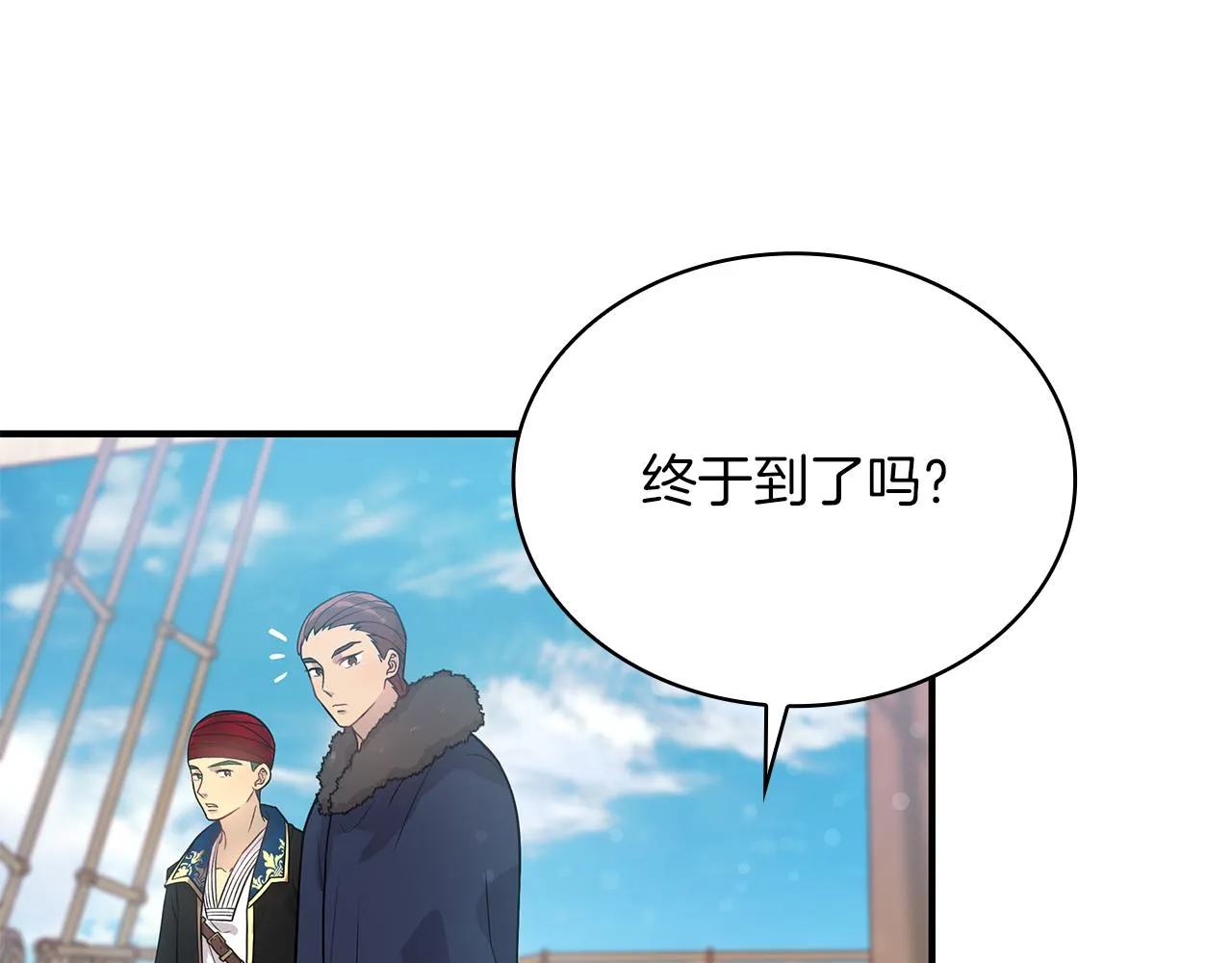 第231页