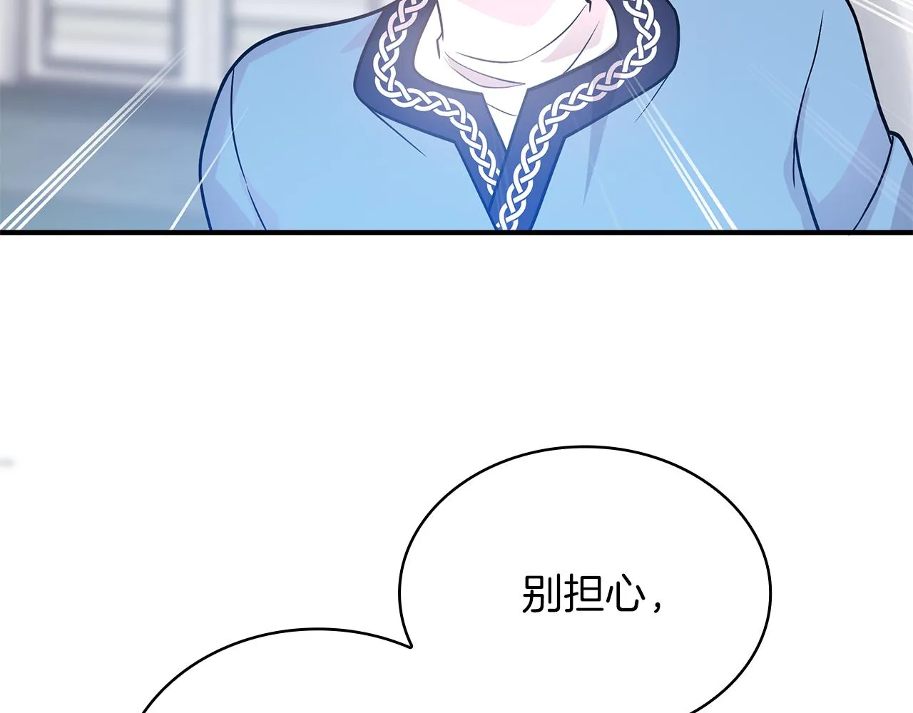 第255页
