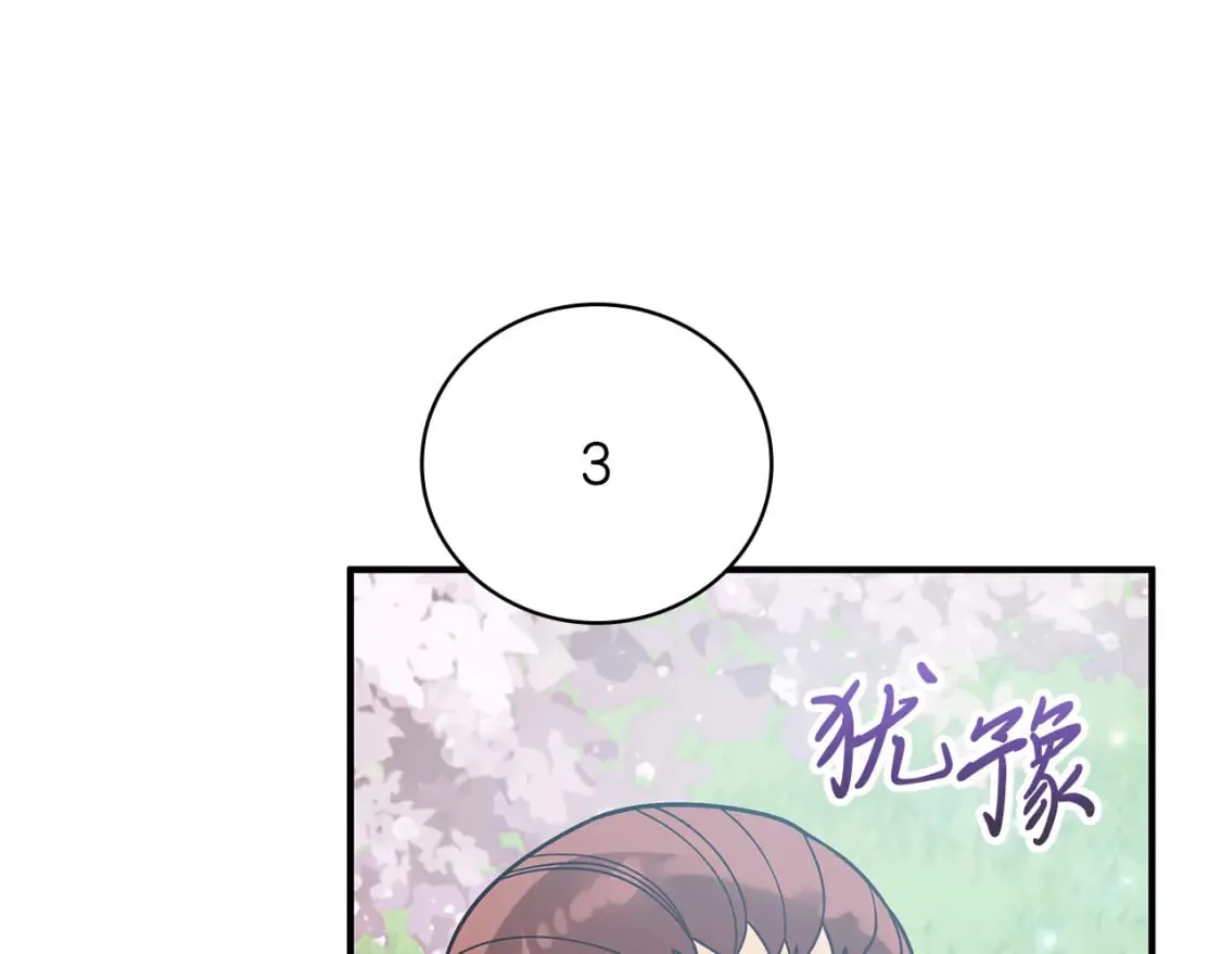 第267页