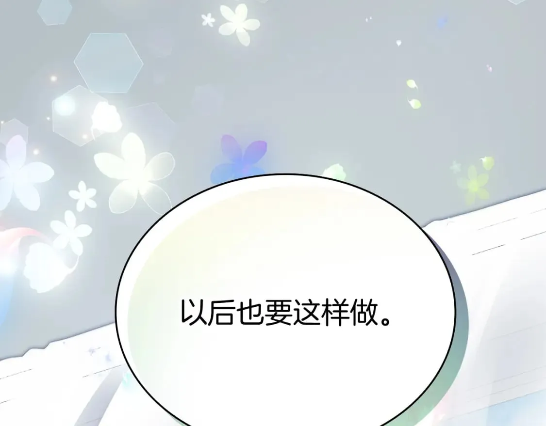 第621页