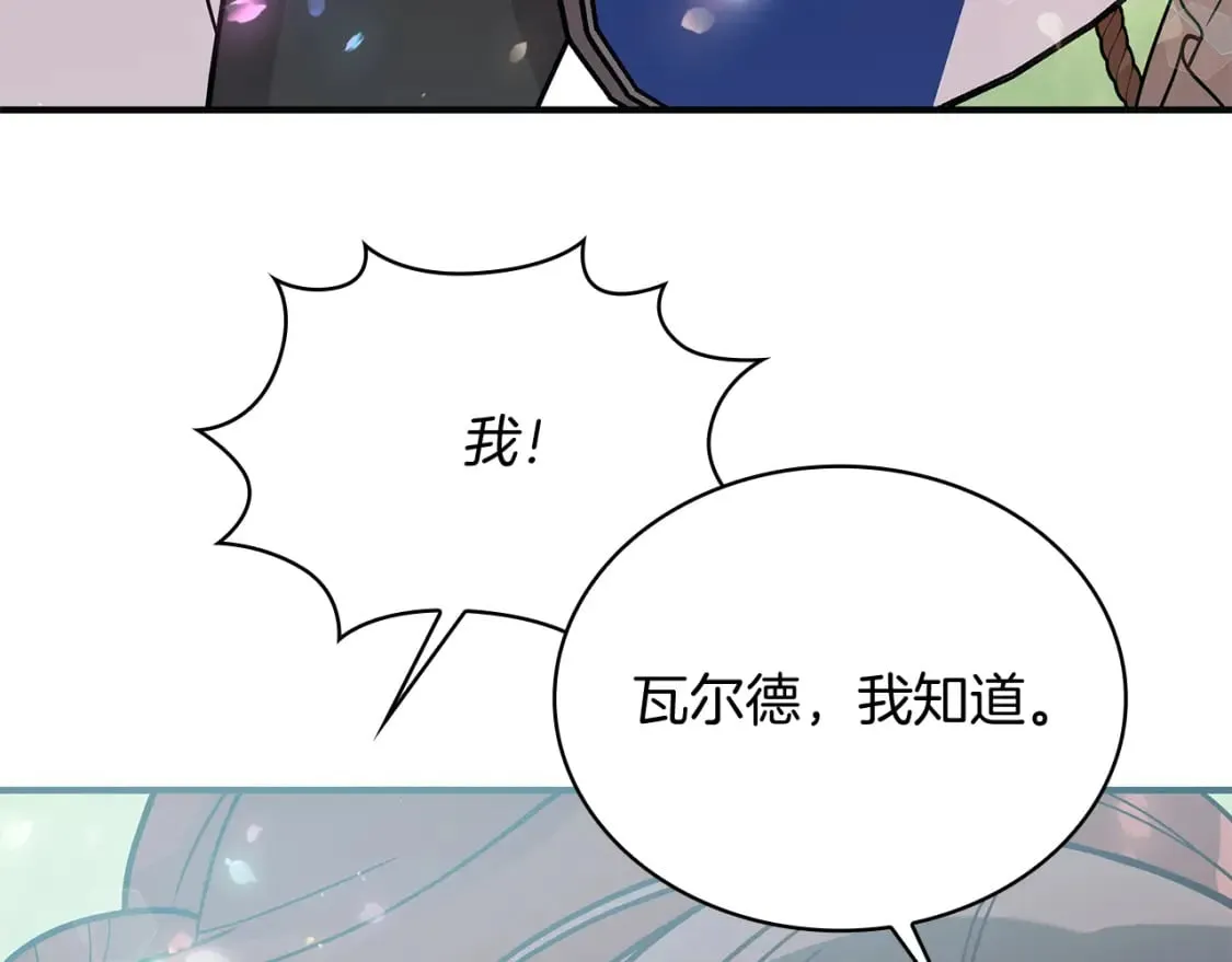 第360页