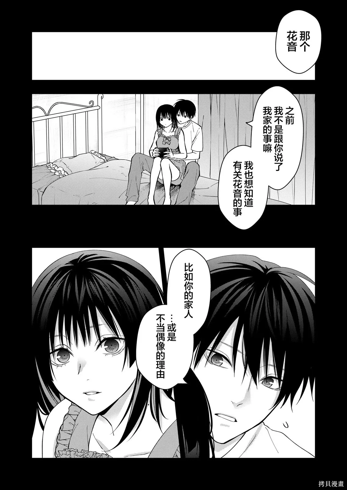 第0页