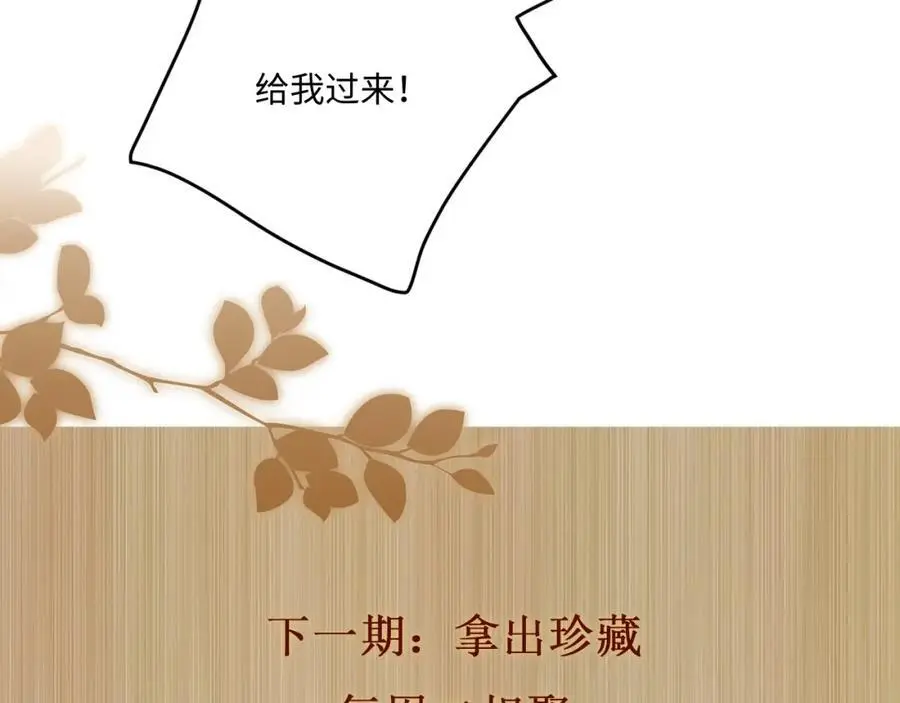 第240页