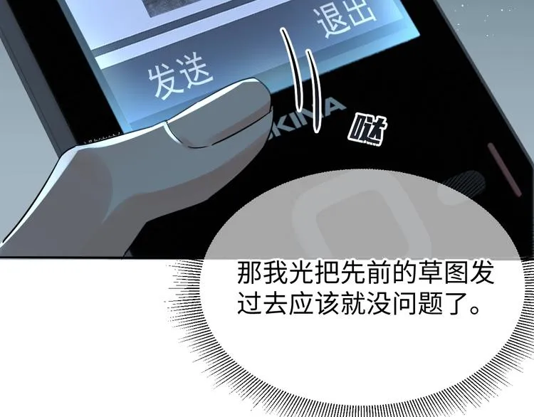 第240页