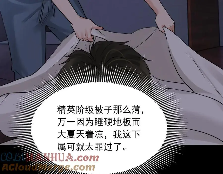第240页