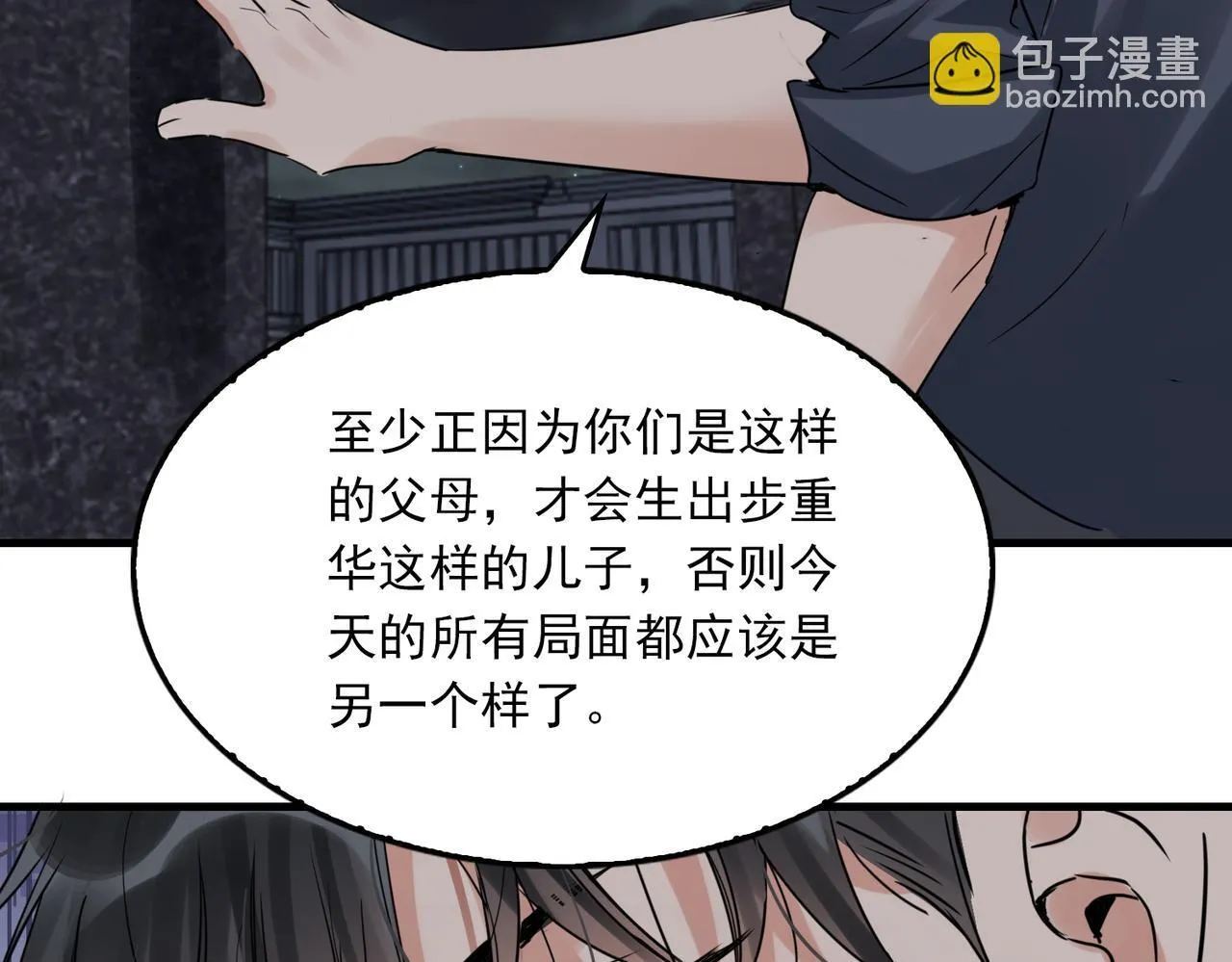 第339页