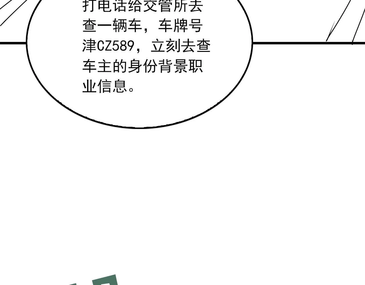 第399页