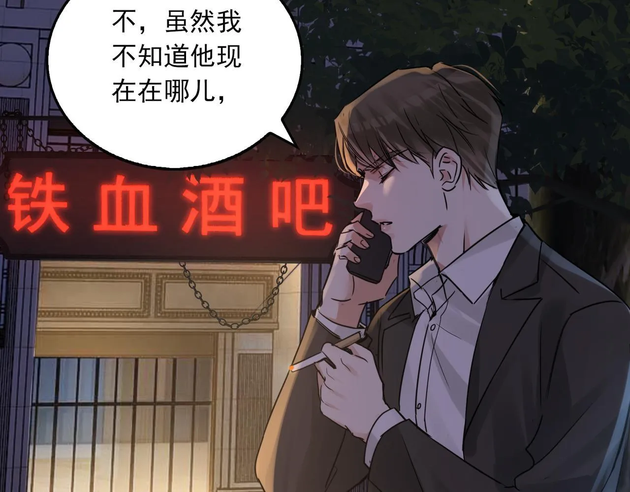 第267页