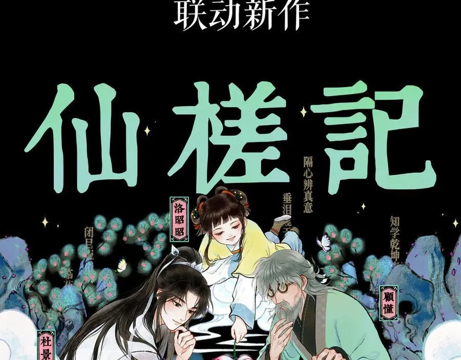 第186页